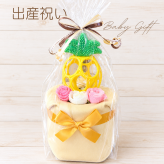 おむつケーキ 男の子 女の子 出産祝い オーボール パイナップル 赤ちゃん 喜ぶ おもちゃ ベビー お祝い お友達 親戚 同僚