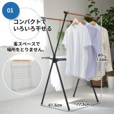 クロス洗濯物干しハンガーラック ONLR-0066 クロス洗濯物干しラック 収納 洗濯 洗濯物干し 物干し 洗濯物 ラック 伸縮 伸縮式 持ち運び 簡単 クロス 大容量 新生活 一人暮らし 室内 シンプル コンパクト ランドリー ホワイト ブラック