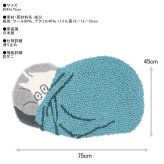 眠れないムーミンマット ブルー 送料無料 ムーミン SUMINOE 北欧 インテリア ラグ ファブリック