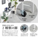 Noko ネストデスク NKDK0260 PCデスク 新生活