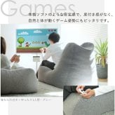 ソファ ビーズクッション ローソファ ゆったり1人用ビーズソファ-ファビオ カウチソファー こたつ 一人暮らし ファブリック 日本製 座椅子 コンパクト かわいい おしゃれ ゆったり テレワーク 在宅ワーク