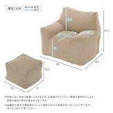 オットマン付き ビーズソファ 日本製 ソファ 一人掛け 1人用 ビーズクッション フロアソファ ローソファ おしゃれ コンパクト 軽量 マイクロビーズ ウレタン スツール付き 北欧 リラックスチェア くつろぎ ソファセッ