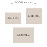 夏ラグ 夏用カーペット ラグ い草 国産 純国産 日本製 シンプル 無地風 抗菌防臭 自然素材 ウレタン 約191×250cm