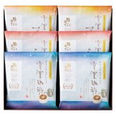 送料無料 お歳暮 越後雪室屋 雪室珈琲ドリップアソートセット30P EY-D5O2C2M2 ※ 北海道・沖縄・離島は配達不可 全国送料無料御中元ギフト早割お中元2026御中元御見舞お見舞いお取り寄せグルメスイーツ