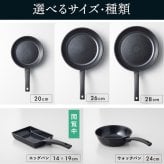 エッグパン ヒスイフライパン クアッドコーティング 卵焼き器 玉子焼き フライパン 14×19cm セラミックコーティング PFASフリー ヒスイ 竹炭 黄土 エンボス加工 焦げ付きにくい 軽量 IH対応 ガス火対応 オール熱源対応 朝食 お弁当 おしゃれ 調理器具 キッチン用品 新生活 結婚祝い プレゼント ギフト アピデ