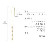 チェーン レディース K18 18金 イエローゴールド アメリカン ピアス アズキチェーン ソロバン 地金 デザインチェーン [ララクリスティー]