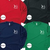 【名入れ】喜寿 祝い 長袖 Tシャツ 【バスケ 一筋】 バスケットボール ドライTシャツ 77歳のお祝い 誕生日 プレゼント ギフト 男性 女性 メンズ レディース 名入れ無料 お祝い サプライズ 記念品
