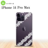 iPhone14 ProMax iPhone14 Pro Max スマホケース 背面ケース ハードケース レース 帯 A 白 2022年 9月発売 nk-i14pm-1098