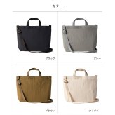 ポケットバッグ ミニトート ショルダー メンズ レディース お出かけ 日本製 シンプル  ポケットバッグ Tps-216 【タバラット】