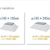 こたつ布団カバー 長方形 撥水機能付き チェック柄 『ジャーナル』 約195×245cm チェック柄の撥水こたつ布団カバー ポリエステル こたつ掛布団 こたつふとん コタツ掛け布団 コタツ掛布団 こたつ用品 冬用 冬物 寝具 寝室用品 インテリア 洗える
