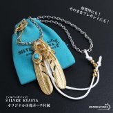 ステンレス ゴールド フェザーネックレス インディアンジュエリー ペンダントネックレス メンズネックレス 18KGP 太角 あずきチェーン 細身 羽根 イーグル 精巧 立体的 かっこいい 男性 金属アレルギー対応