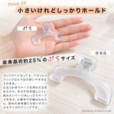 ウカンムリクリップ ぷち 全6色 サンスター文具 ミニ ブッククリップ メモクリップ 小さい クリップ 透明 くすみカラー 手帳 ノート 文庫本 レシピ 楽譜 勉強 事務用品 プチギフト メール便5個まで同梱可 ［サプライ］