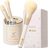 SNIDEL BEAUTY(スナイデル ビューティ) 【数量限定】ブラシ キット ST 2026年10月30日より順次発送