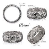 ペアリング 2本セット 金属アレルギー対応 指輪 純チタン ハワイアンジュエリー リング 刻印 無料 誕生石入れ可 7号～29号 太め 幅約7.5mm ギフト対応可 大きいサイズ つけっぱなし 変色しない 金アレ対応 プレゼント クリスマス 【品番：TIR203P】