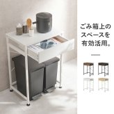 収納家具 ラック ゴミ箱上 キッチンワゴン 引出し付き 引出し 幅60.5cm 書棚 棚 オープン ブルクッリン シンプル おしゃれ カフェ風 スチール スリム ホワイト モダン ブ ブラウン テーブル 収納棚 キャスター付き