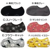 ★新作入荷★ カバーソックス ぽかぽか ソックス 靴下 暖かい レディース  靴下カバー ルームソックス ねこ フラワー ぽかぽかソックス あったか 北欧 旅行 冬 フットカバー 滑り止め付き かわいい 裏起毛 裏ボア あったかい ネコ ショート 介護 訪問 3D 立体