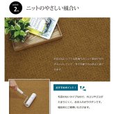 ラグ カーペット 3畳 『アロンジュ』 約140×340cm 裏:すべりにくい加工 （ホット 対応）