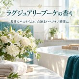 MOROCCANボタニカルコンディショナー 400ml / モロッカン コンディショナー アルガンオイル ボタニカル 保湿 うねり くせ毛 パサつき ダメージケア セラミド ケラチン シルク しっとり / アルガンオイルと16種の保湿成分