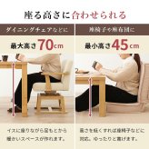 ベッド 寝具 コタツ 4点セット セット こたつ テーブル チェア ハイタイプ ダイニング 暖房器具 オールシーズン イス 布団 継脚付 360°回転 天然木 和モダン 105×80 KOT-7311-105トルタ4S