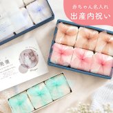 出産内祝い お米ギフト2合 リボンボックス 3個・6個・10個 | 内祝い　結婚祝い 長寿祝い お米ギフト 石川県産 プレゼント ギフト 贈り物	