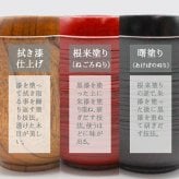 マグカップ コップ プレゼント キッズ シンプル おしゃれ かわいい 木 可愛い 和 キャンプ 持ち手 木製 ヴィンテージ 軽量 来客用 割れ にくい 小さい 大きい 割れない 小さめ 大人可愛い 白湯 スープ 黒 天然木製 漆塗り 根来塗り 曙塗り カップ