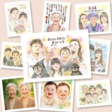 結婚式のお祝いに、似顔絵でお祝いを盛り上げませんか。 似顔絵 結婚祝い 贈り物 手描き 名入れ ギフト プレゼント 結婚式 感謝 披露宴 サンクスボード お祝い 大人数 職場 新郎新婦 友達 同僚 修正無料 名入れ 下書き確認 実績多数 サプライズ 親孝行 かわいい 宝物 新郎新婦ギフト 入籍 サンクスボード 婚礼 初任給 バレンタインデー 還暦祝い 喜ばれる オーダーメイド 家族 同窓会