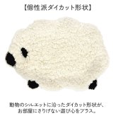 マット もこもこ 通販 アクセントラグ もこもこマット ふんわりマット アクセントマット ダイカットラグ フロアマット 玄関マット 室内 ベッドサイドマット 動物モチーフ アニマルデザイン アニマルマット ワンポイントラグ 子供部屋 リビング インテリア