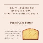 【送料無料】【熨斗 名入れ・メッセージカード 対応】敬老の日 2026 個包装 焼き菓子 ギフト プレゼント 人気 お祝い 内祝い お礼 お返し 誕生日 出産 結婚 スイーツ 詰め合わせ 15個入り【公式】KIHACHI キハチ シーズナルギフト6種15個入