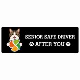 カーサイン 高齢者マーク SENIOR SAFE DRIVER キジ白 ステッカー シール 長方形 20x6.7cm 肉球 日本製 車