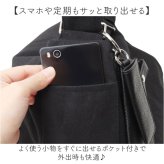 REAIMER バッグ MSC26056 通販 斜めがけバッグ ショルダーバック ボディバッグ 2way 大容量 A4 マザーズバッグ キャンバスショルダー 通勤 通学 旅行 大きめ 大人 ノートPC収納 チャーム付き リエメ カジュアル レディースバッグ