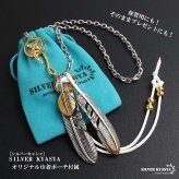 ステンレス フェザーネックレス インディアンジュエリー ペンダントネックレス メンズネックレス 18KGP 太角 あずきチェーン 細身 羽根 イーグル 精巧 立体的 かっこいい 男性 金属アレルギー対応