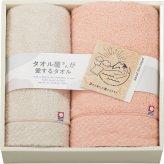 タオル屋さんが愛する タオル 今治産バス フェイスタオルセット [26-7518-065] TA2170 タオルセット 綿100% もちもち 弾力 吸水性 丈夫 今治タオル 普段使い お祝い お返し 挨拶 御祝 内祝 プレゼント ギフト