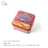 La Mere Poulard ラ・メール・プラール ミティック缶 NR-05022 焼菓子スイーツ/クッキー/フランス/個包装/ラメールプラール/発酵バター/おいしい/ギフト プレゼント/缶/