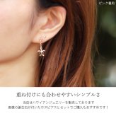 K18 ゴールド ピアス ダイヤモンドピアス 計0.1ct 一粒ダイヤ 18金 18K 片耳(1個)購入可 6本爪 スタッドピアス セカンドピアス シンプル 華奢 上品 ステラ 彼女 妻 女性 レディース 誕生日 プレゼント ハロウィン 【品番：RME-TAC10PDK】