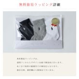ポロ ラルフ ローレン POLO RALPH LAUREN ベビー 靴下 ソックス 3足セット ベビーソックス 出産祝い ギフト ブランド おしゃれ ギフトセット ソックスセット 選べる プチギフト ランキング 誕生日 赤ちゃん クリスマス ハロウィン バレンタイン 七五三 初節句 子供の日 ギフトセット 人気 端午の節句 桃の節句 ひな祭り 男の子 女の子