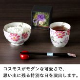 ＼誕生日プレゼント人気！／女性 プレゼント 人気 名入れ ギフト 美濃焼 &藍 コスモス お茶碗＆湯呑＆お箸＆プリザーブドフラワー | 花 プリザ 茶碗 おしゃれ 茶わん 母 義母 お母さん 祖母 還暦祝い ご飯茶碗 ごはん茶碗 箸 贈り物 誕生日 食器 女性 母の日 敬老の日