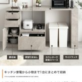 伸縮スライド台付きキッチンカウンター 幅100～154.5cm×奥行39.4cm×高さ87.5cm ナチュラル パーティクルボード メラミン 組立品 幅の調節だけでなく直角や左右反転などレイアウトも自由自在 ホワイト ストーン ストーングレー 新生活