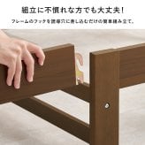 ベッド 寝具 組立簡単 ポケットコイル マットレス付シングル 木製 天然木 パイン材 すのこ 通気性 耐久性 コンパクト 頑丈 耐荷重150kg ワンルーム ひとり暮らし ナチュラル ブラウン マットレスセット