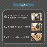 収納家具 ラック ヴィンテージ調 調節可能スライド棚付きレンジ 3段
