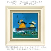 ジェニファー ヴェルニー ＝ フランクス ウォーター エブリウェア JV-04516 アートフレーム アート 絵画 犬 釣り ボート ドッグ 人物画 イギリス
