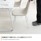 ダイニングチェア イームズ デスク リビング レザー シェル チェアー 椅子 イス いす 軽量 食卓 デザイナーズ家具 一人暮らし ワンルーム 2人暮らし オフィス テレワーク 在宅勤務 玄関 Jolly ジョリー 新生活