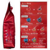 エクセラ ( ネスカフェ )　つめかえ用袋　360g　約180杯分　大容量　レギュラーソリュブルコーヒー　挽き豆包み製法　深いコクと挽きたての香り　ポリフェノール含有　ネスレ日本　#63858　詰替　エコパック　ストック