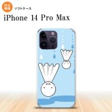 iPhone14 ProMax iPhone14 Pro Max スマホケース 背面ケースソフトケース てるてる坊主 逆さま 水色 2022年 9月発売 nk-i14pm-tp552