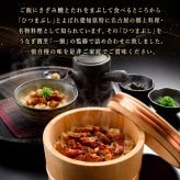 敬老の日 鰻のひつまぶし うなぎ割烹 一愼 監修 3・4・5食 選べるセット 名古屋名物 愛知県 郷土料理 刻み鰻蒲焼 だし 特製たれ 海苔 わさび付き お取り寄せ グルメ ギフト用 プレゼント 母の日 父の日 お中元 お歳暮 敬老の日 内祝い お祝い 贈り物 熨斗対応
