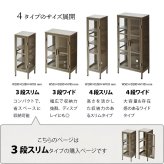 BURUCK スリムメッシュキャビネット 3段 BRLS0328 メタルラック リビング収納 インダストリアル レトロ 角型 スチール ラック収納 スチールラック スチールシェルフ 扉付き メタルシェルフ 新生活