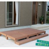 人工木ウッドデッキ ecofeel エコフィール カットサンプル2色セット PWDE-SAM 色見本 サンプル sample