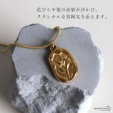 ステンレス シーリングワックス ネックレス 2カラー ペンダント チューリップ レディース アクセサリー 封蝋 オーバル 花モチーフ 立体 レリーフ 縁取り クラシカル アンティーク風 上品 大人可愛い フェミニン きれいめ カジュアル