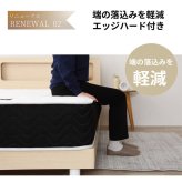 ポケットコイルマットレス 日本製 抗菌 衛生 プレミアム サイズ (S)SS ショート・セミシングル レポケットコイルマットレス 夜香ハイグレード 国産 防ダニ ポケットコイル マットレス スプリングマットレス ポケットマットレス 新生活