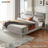 ベッド 寝具 カウレザー無垢材すのこ 180×200cm フレーム