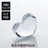 バカラ Baccarat ザンザン ハート クリア 7cm 名入れ彫刻代込み 名入れ 名前 刻印 彫刻 名入れギフト プレゼント 誕生日 記念品 受賞記念 母の日 オブジェ インテリア トロフィー 優勝 開店祝い 新築祝い お祝い 結婚祝い 結婚記念日 法人記念品
